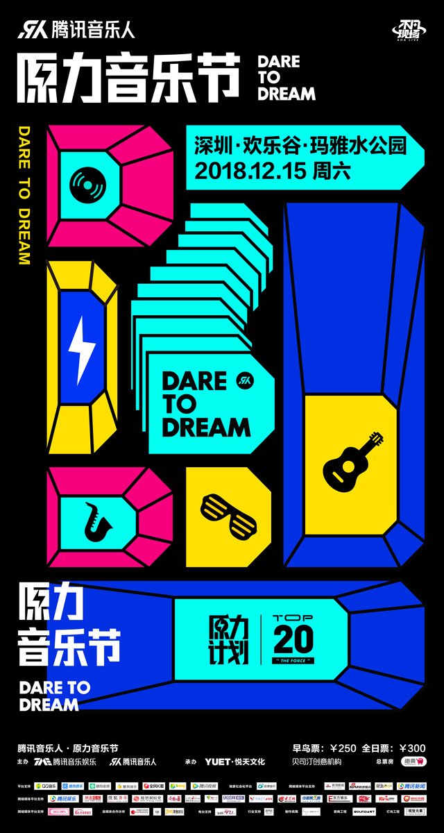 ddr 歌 DDR 歌曲：舞动旋律，释放自我，在音乐海洋中找寻真实的魅力  第9张