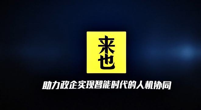 鸿蒙系统：打破科技壁垒，引领智能时代的未来之路  第2张