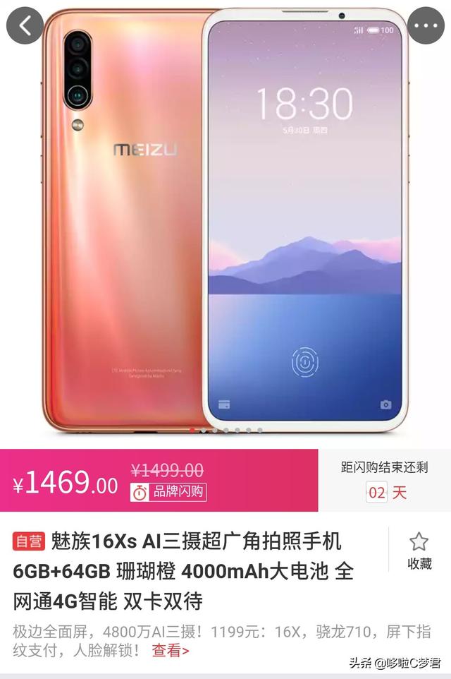 魅族 5G 智能手机：优雅融入生活，彰显品牌精神新高度  第5张