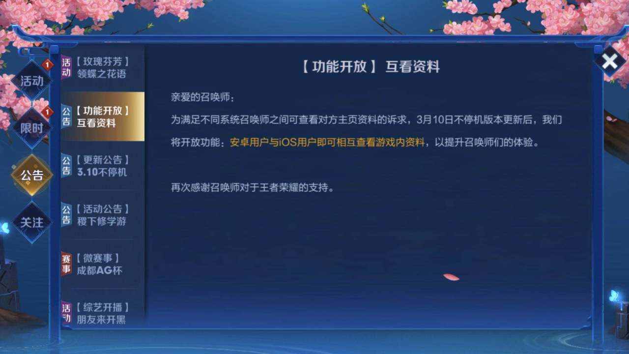 iPhone 能否驾驭安卓王者荣耀？苹果与安卓的系统之战  第1张