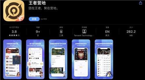 iPhone 能否驾驭安卓王者荣耀？苹果与安卓的系统之战  第2张