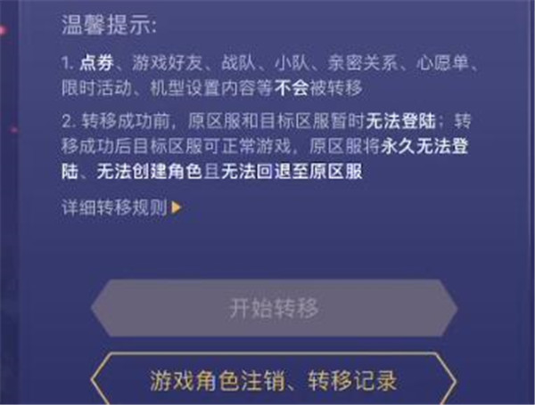 iPhone 能否驾驭安卓王者荣耀？苹果与安卓的系统之战  第4张