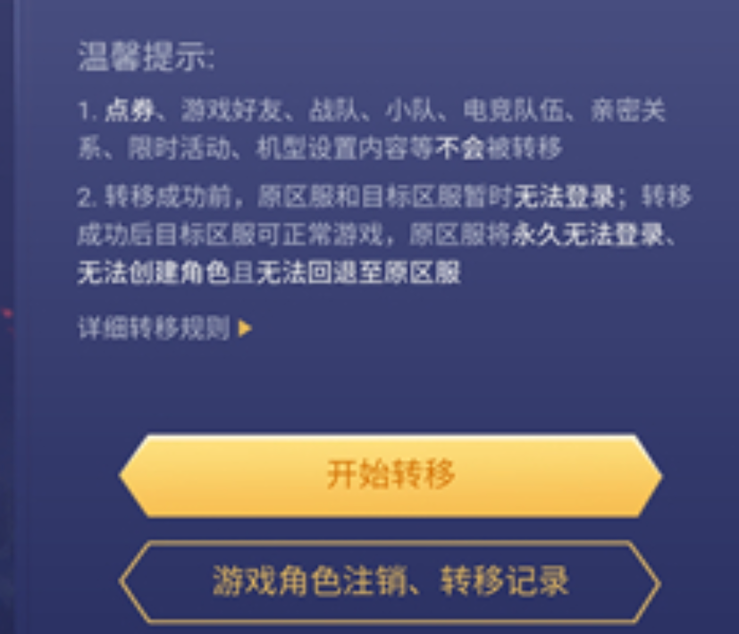 iPhone 能否驾驭安卓王者荣耀？苹果与安卓的系统之战  第5张