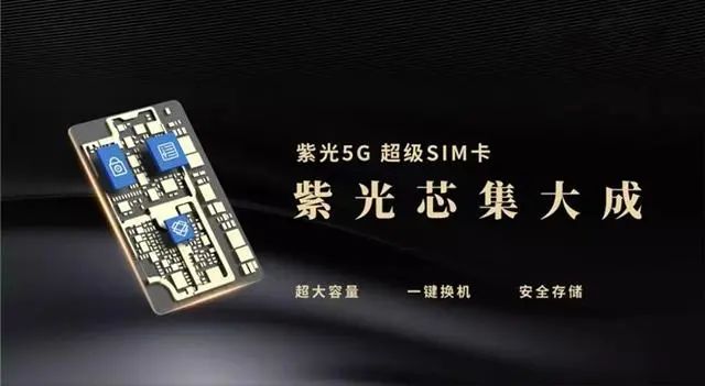 5GSIM 卡：从边缘配角到主角，成本背后的故事与重要性  第7张