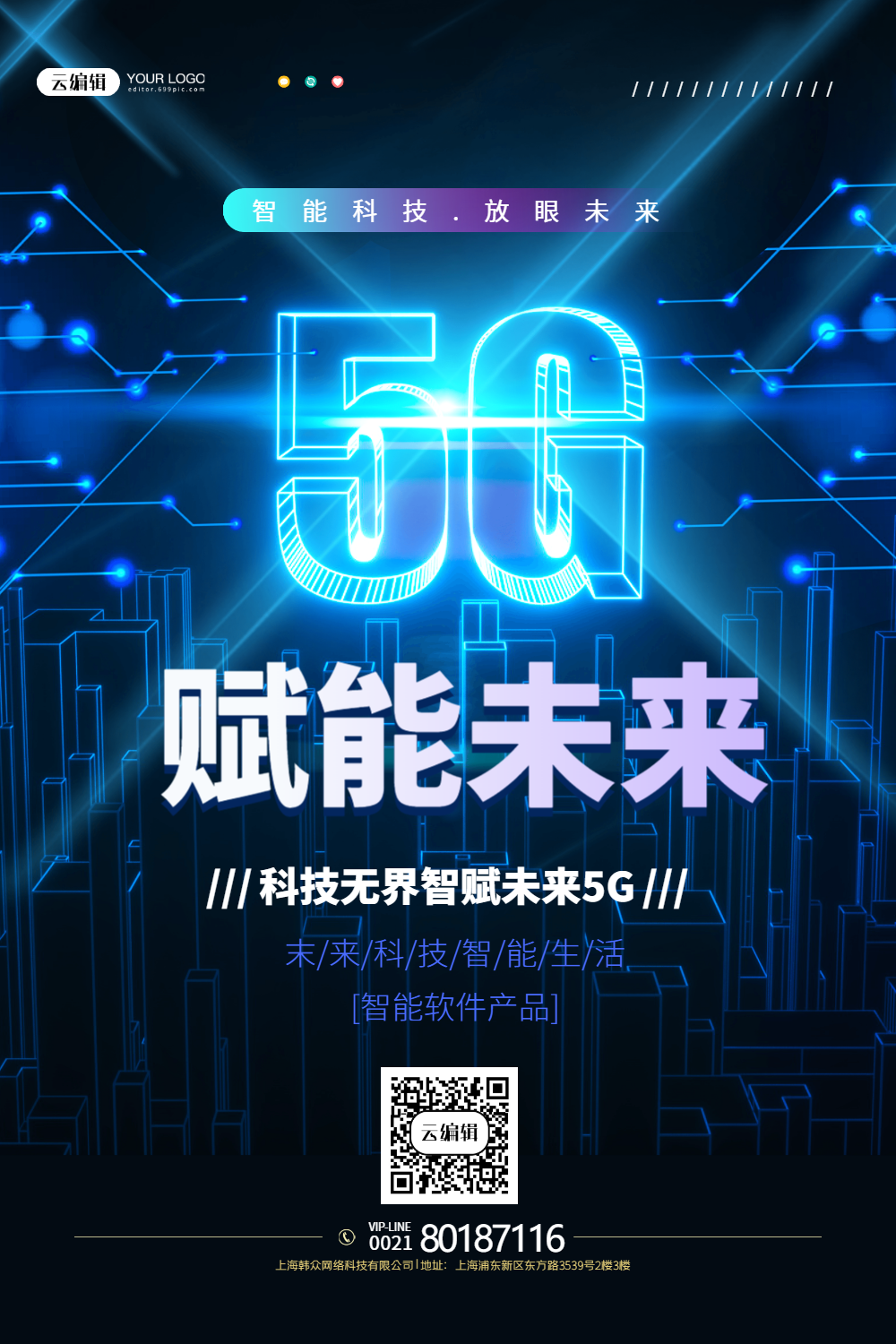 越南 5G 手机：科技变革与情感冲击的见证，开启新时代  第3张