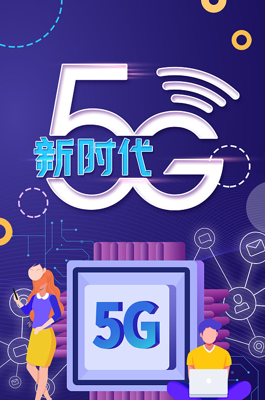 越南 5G 手机：科技变革与情感冲击的见证，开启新时代  第4张