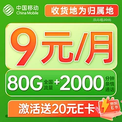 5G 套餐资费为何较高？探究其背后的原因  第3张