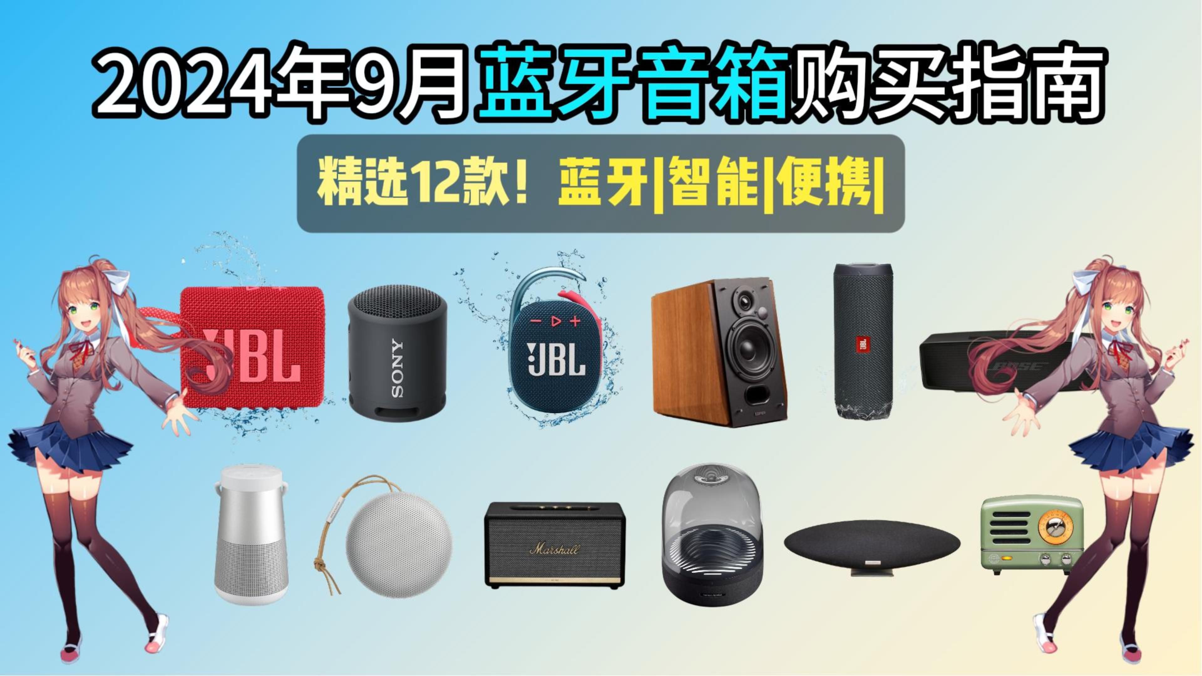 Joyroom 音箱连接指南：简单几步，让你立即享受音乐盛宴  第1张