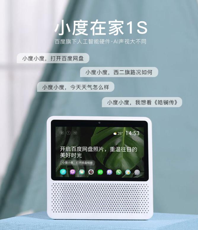 Joyroom 音箱连接指南：简单几步，让你立即享受音乐盛宴  第5张