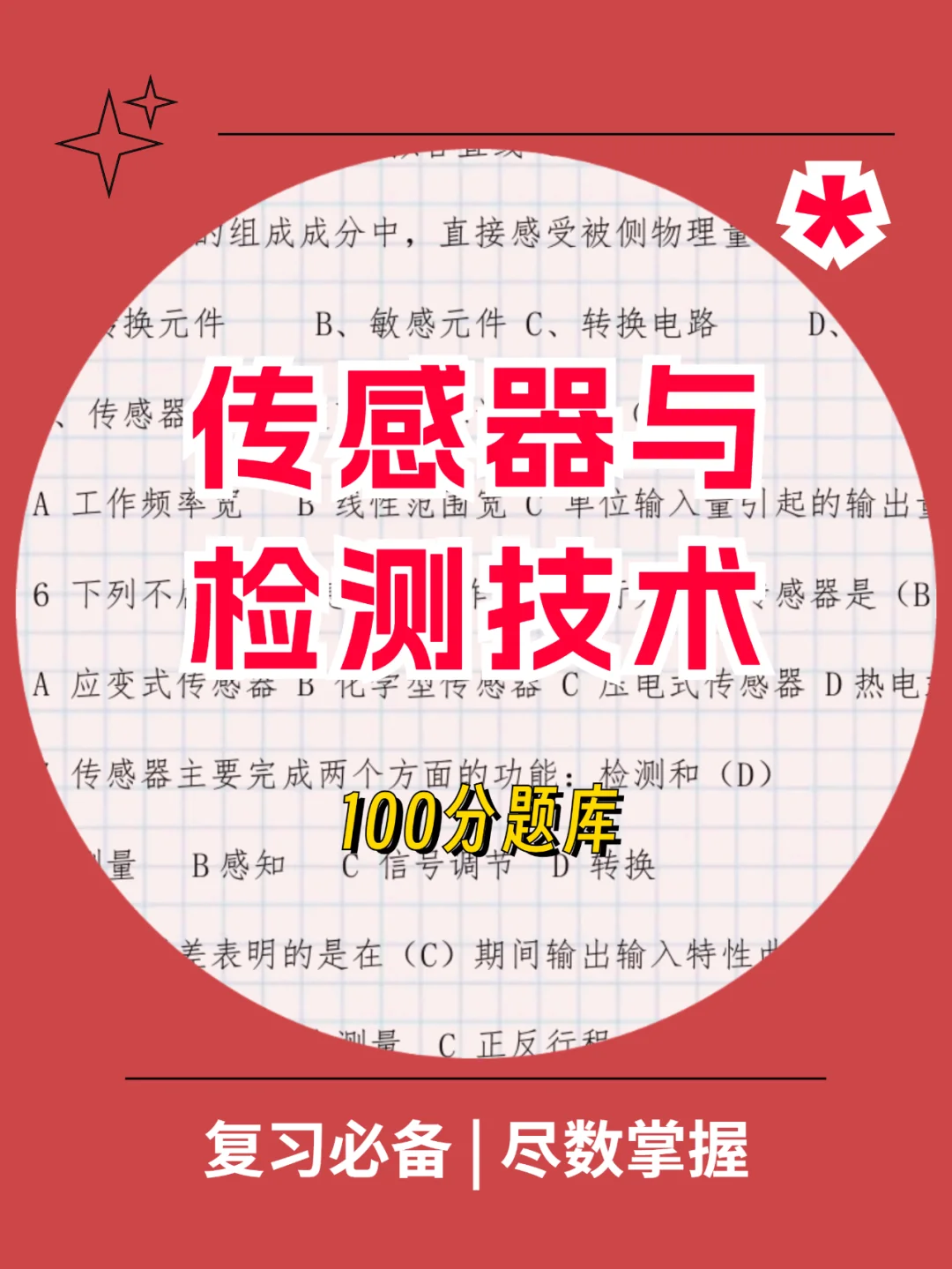 安卓办公打印指南：从设备选择到应用安装，轻松掌握打印技巧  第3张