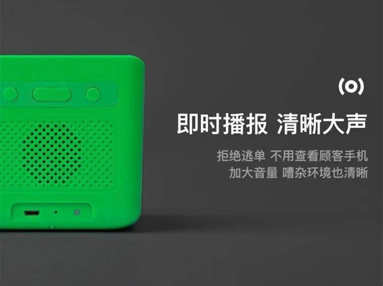 蓝牙连接的收款音箱：便捷性与实用性的完美结合  第9张