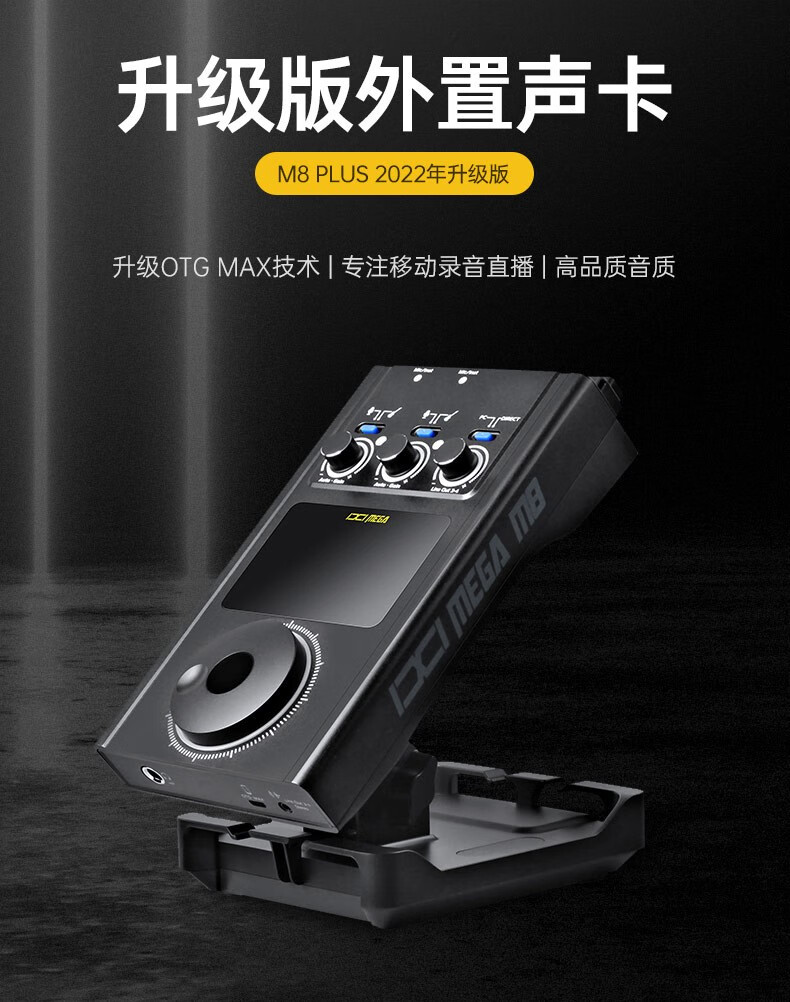 音箱与声卡的完美搭配：USB 连接带来的全新音乐体验  第8张