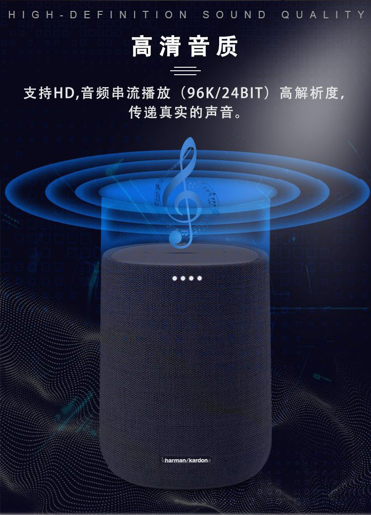 Harman 音箱蓝牙连接技术：让你随时随地享受精彩音乐世界  第5张