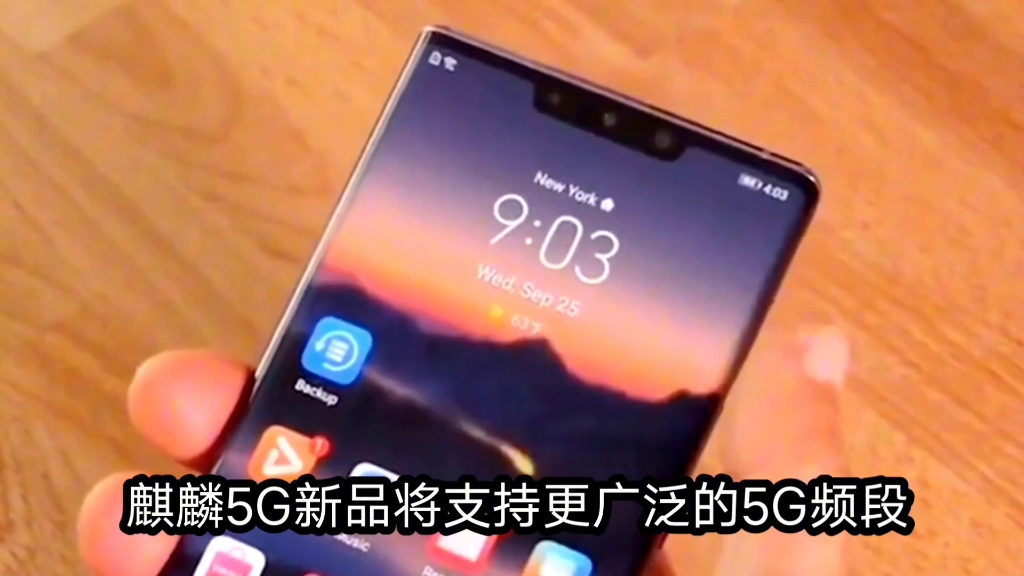 华为 5G 手机：引领未来生活的变革，畅享高速稳定的网络体验  第4张