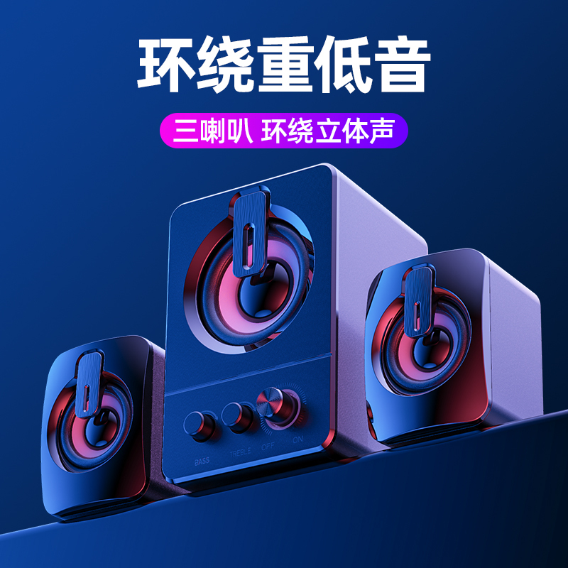 连接电脑与音箱，提升音乐与影片声效，操作简便易学  第3张