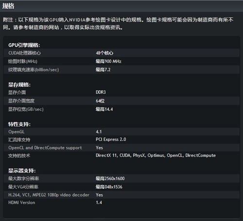 DDR3 与 DDR 显存的差异：工作原理、性能及应用分析  第5张