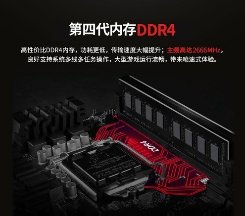 ddr3l ddr4性能 DDR3L 与 DDR4：内存领域的两大领导品牌，如何影响游戏体验与工作效率？  第2张