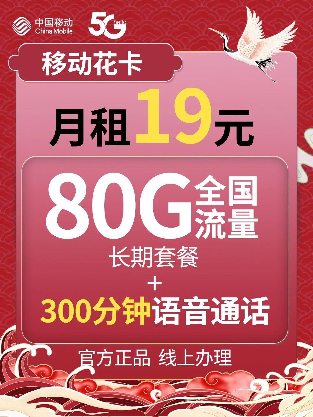 5G 手机办理费用全解析：价格、套餐、优惠措施一网打尽  第6张