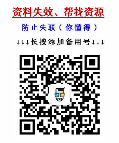 安卓设备安装腾讯视频教程：轻松上手，详尽指导  第2张