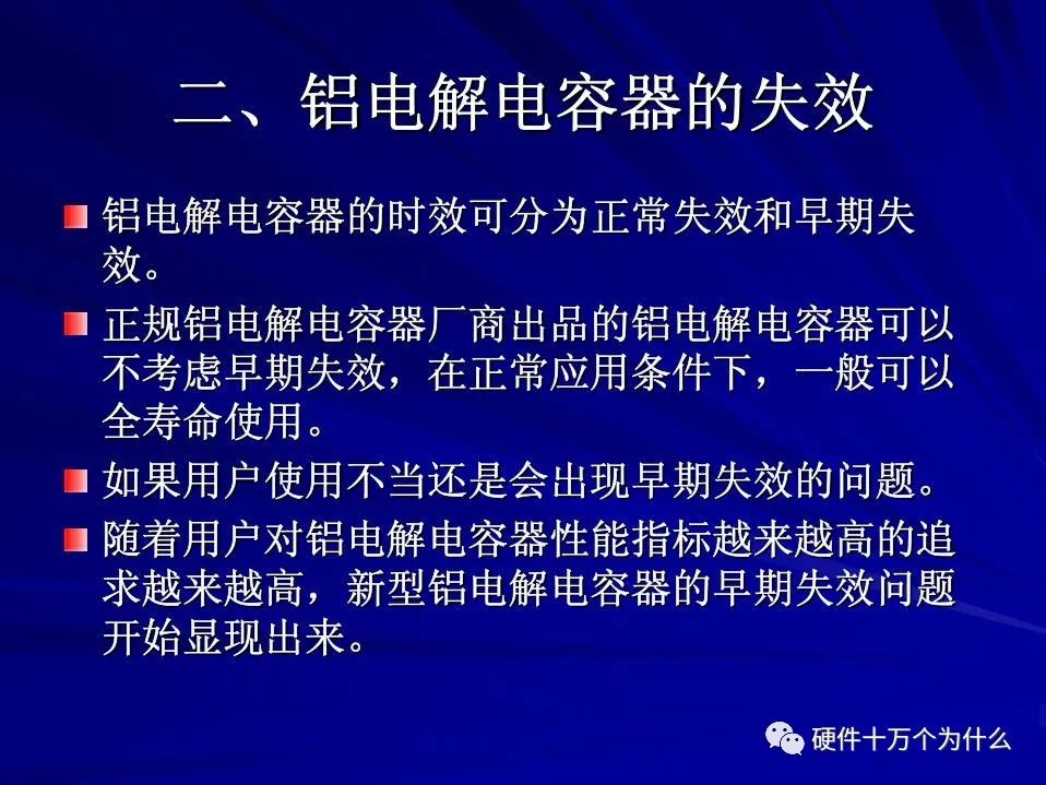 电容与音箱：相互依存的伙伴，正确选择至关重要  第5张