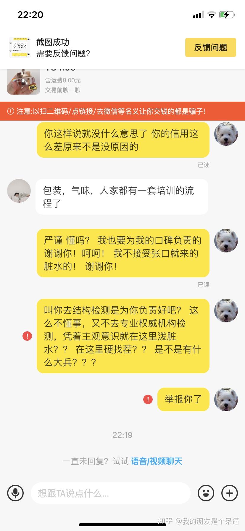 安卓桌面应用自动清除，是善意还是恶意？详解恼人现象