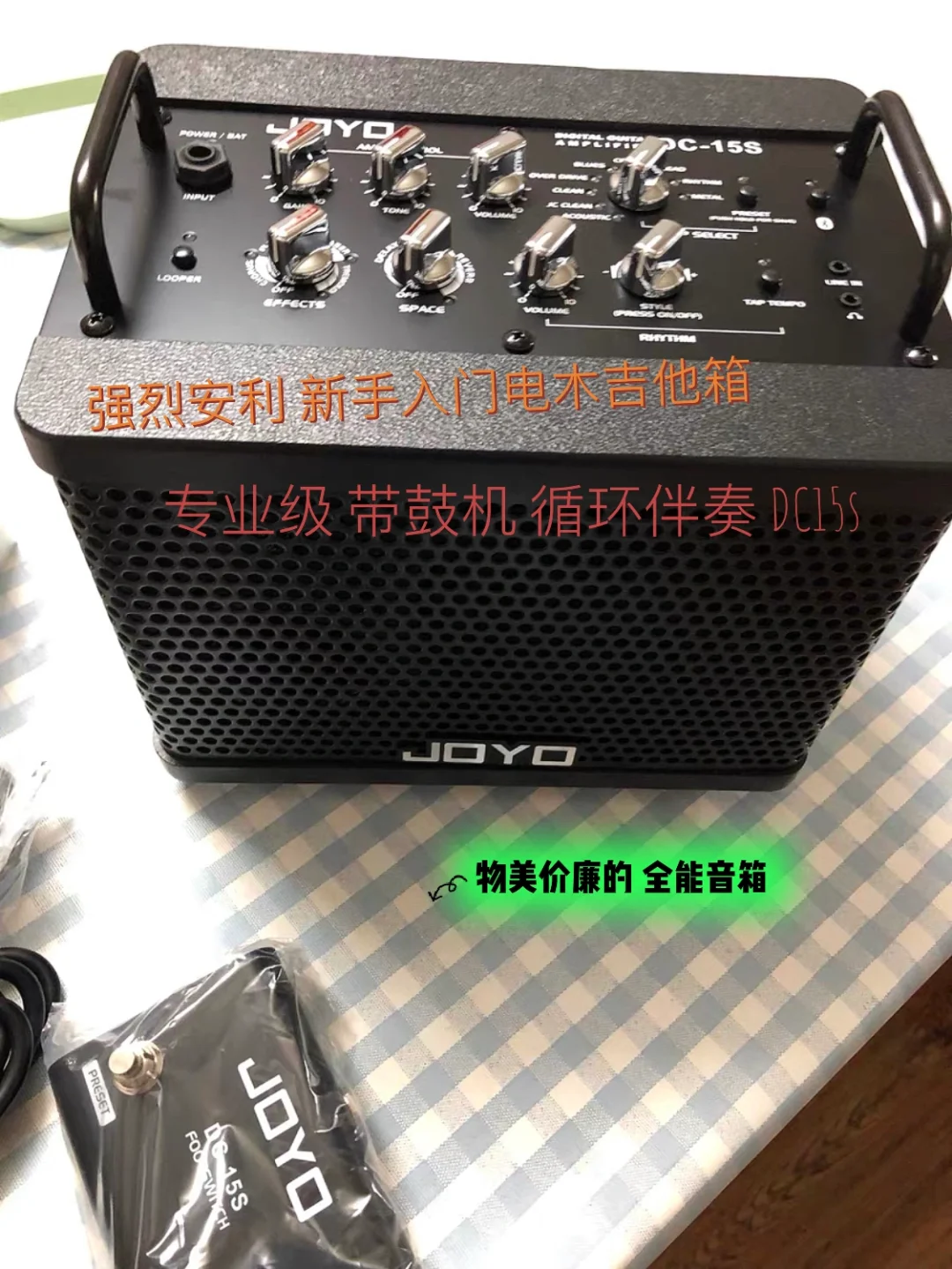 Joyo 音箱连接与设置技巧：从困惑到熟练的音乐之旅  第5张