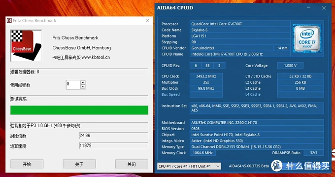 DDR3 和 DDR4：接口不兼容，性能差异大，能一起玩吗？  第9张