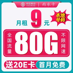 5G 手机流量卡：高速上网体验，浙江用户的福音，速率惊人  第3张