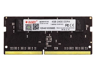 ddr3与ddr4共用 DDR3 与 DDR4：内存领域的两位伙伴，兼容性如何实现和谐？  第5张