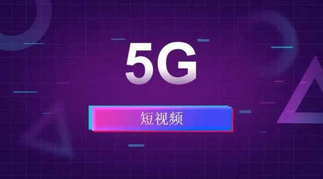 5G 设置步骤简单但关键，影响速度与体验，你做对了吗？  第5张