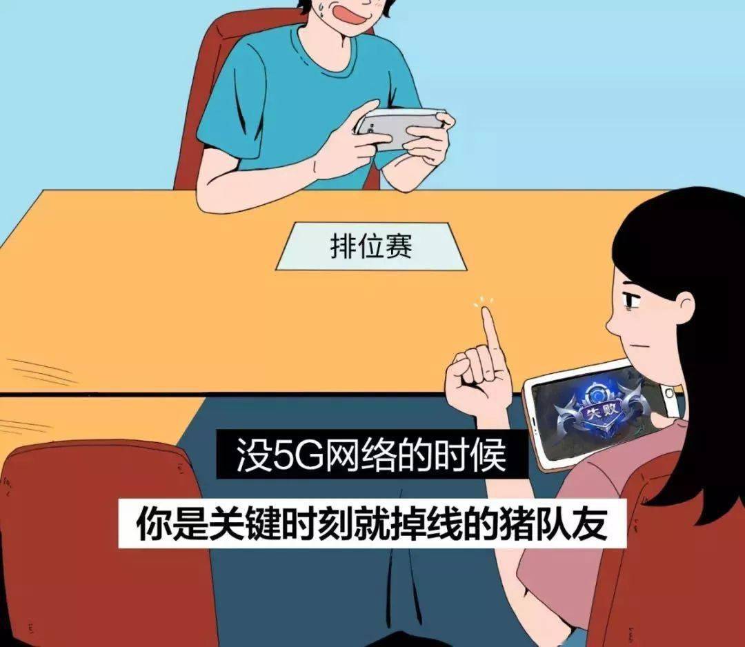 5G 手机能耗大揭秘：是电量耗尽者还是节能高手？  第2张