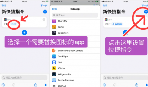 安卓转 iOS 系统：风险与挑战并存，你准备好了吗？  第2张