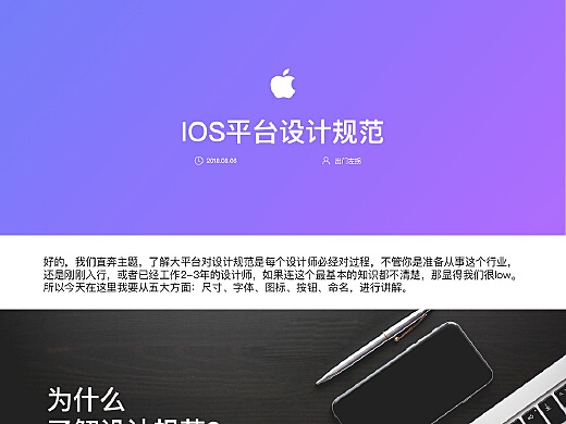 安卓转 iOS 系统：风险与挑战并存，你准备好了吗？  第5张