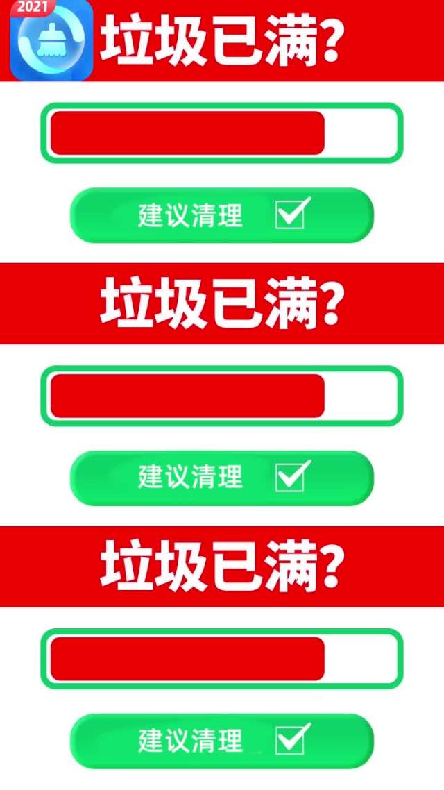 安卓手机卡顿问题频发，应用过多成罪魁祸首  第5张