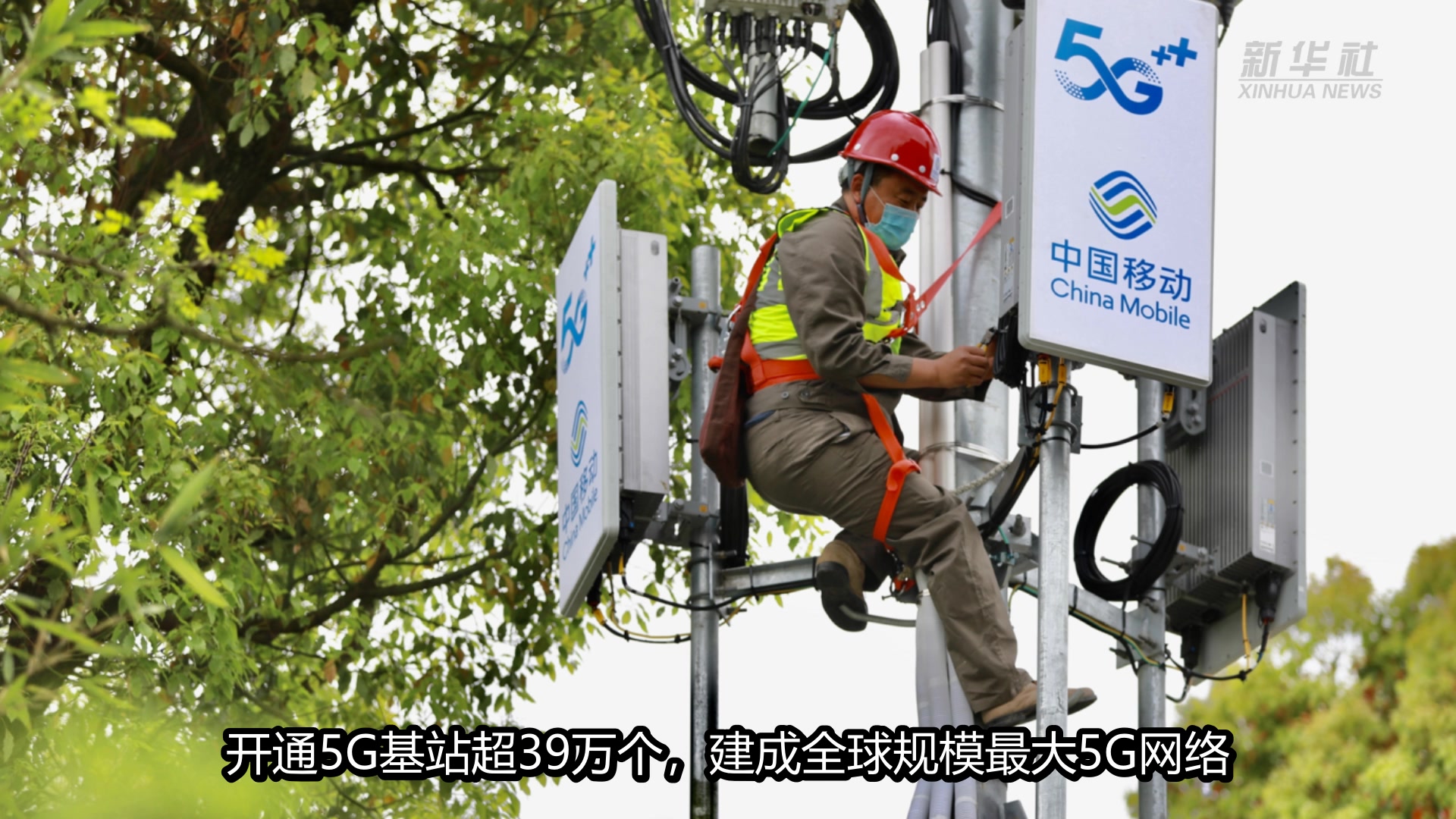 5G 营销热潮背后：信号提升不明显，基站建设缓慢，手机价格高昂  第2张