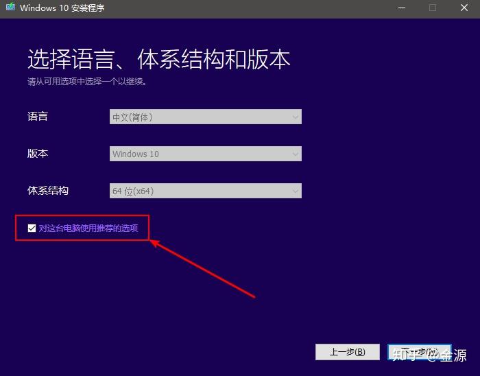 如何在安卓平板上安装 Windows 系统？这是一篇值得一看的教程