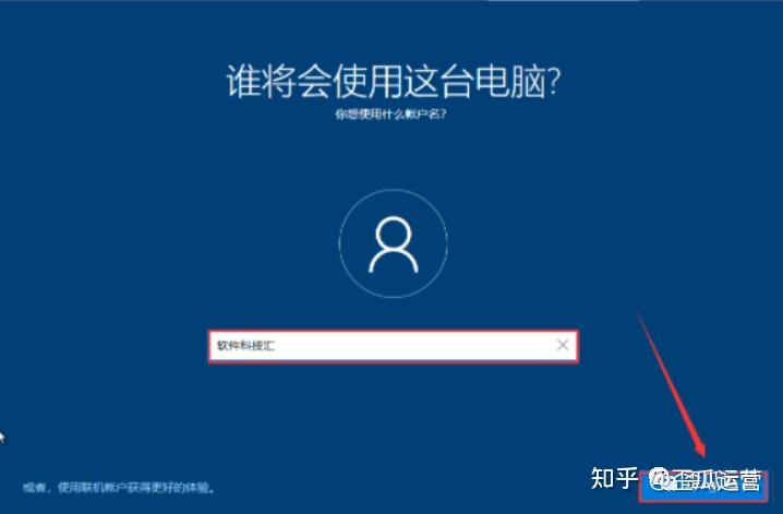 如何在安卓平板上安装 Windows 系统？这是一篇值得一看的教程  第2张