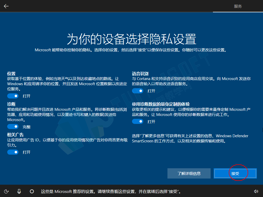 如何在安卓平板上安装 Windows 系统？这是一篇值得一看的教程  第3张