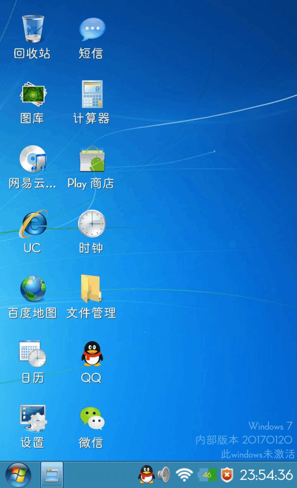 如何在安卓平板上安装 Windows 系统？这是一篇值得一看的教程  第4张