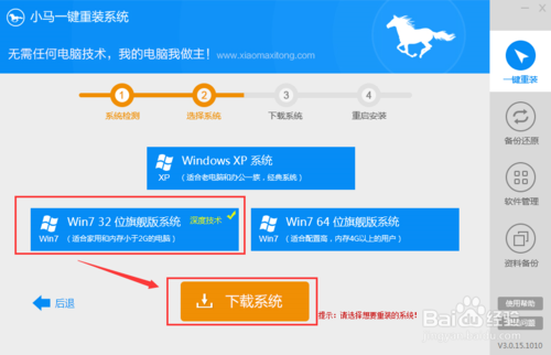 如何在安卓平板上安装 Windows 系统？这是一篇值得一看的教程  第7张