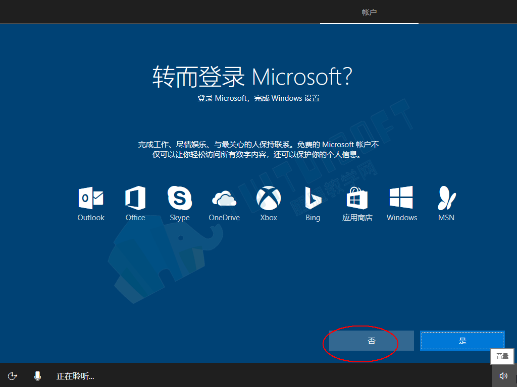 如何在安卓平板上安装 Windows 系统？这是一篇值得一看的教程  第8张