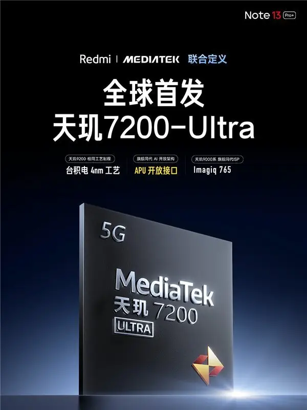 价格屠夫再现江湖，1499 元 5G 手机配置究竟如何？  第8张