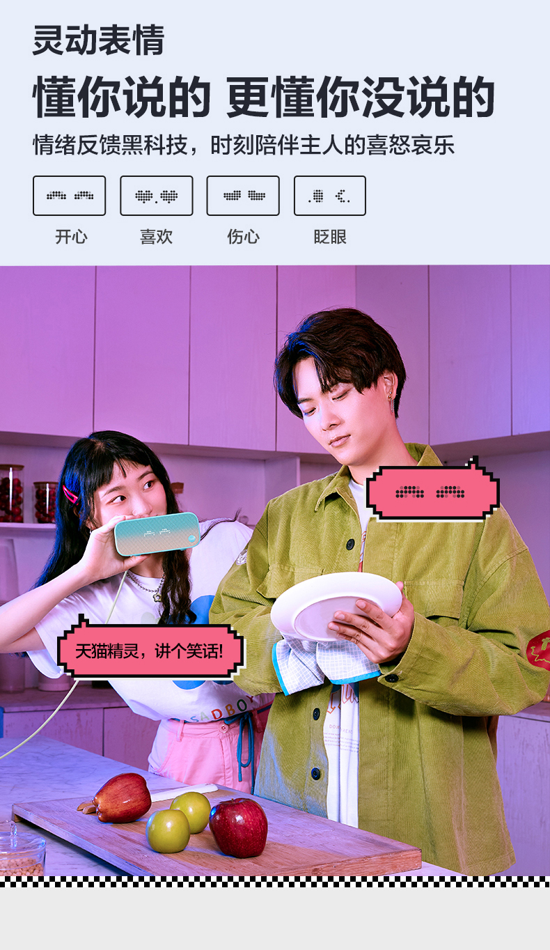 天猫音响：音乐宝盒，情感倾诉者，智能体验的绝佳之选  第2张