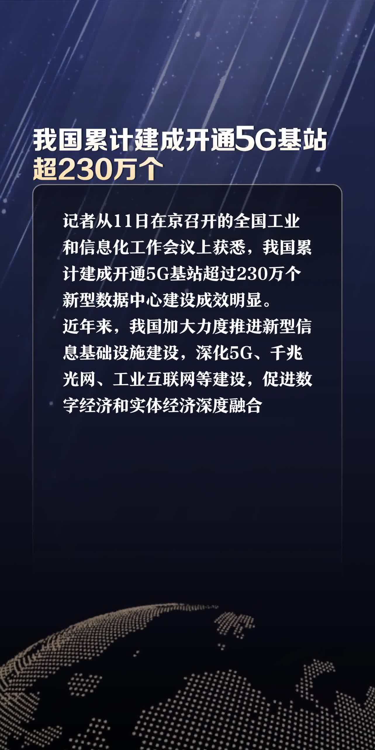 5G 手机检测基站：实用技巧与重要性，你知道吗？  第3张