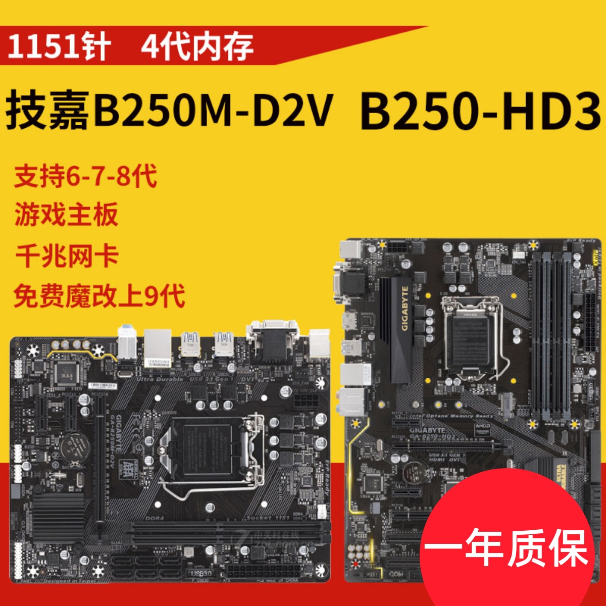 主板ddr4显卡ddr6 从 DDR4 到 DDR6：内存升级的进展与益处  第6张