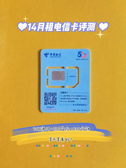 新 5G 手机 SIM 卡应用技巧：插卡前的准备与正确步骤  第3张