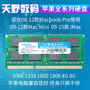 ddr3l和ddr31333 DDR3L 与 DDR31333：计算机中的可靠伙伴，你了解多少？  第2张