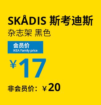 宜家音箱：外观精致音质出众，蓝牙配对却令人抓狂  第2张