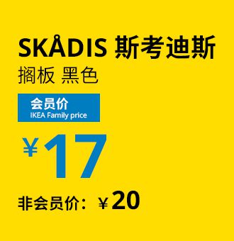 宜家音箱：外观精致音质出众，蓝牙配对却令人抓狂  第8张