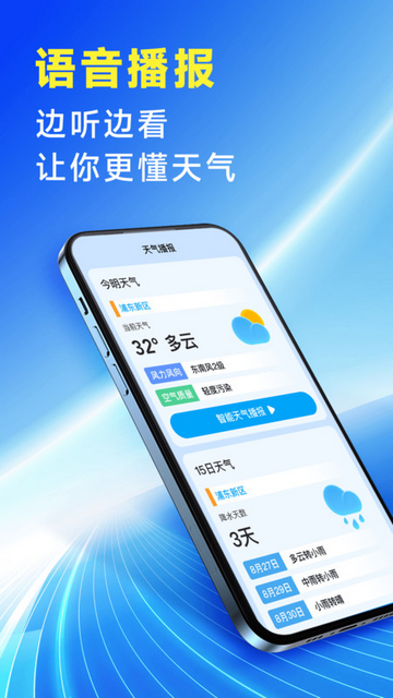 微头条 5G 手机版：体验变革，内容丰富，速度超快，个性化推荐  第6张